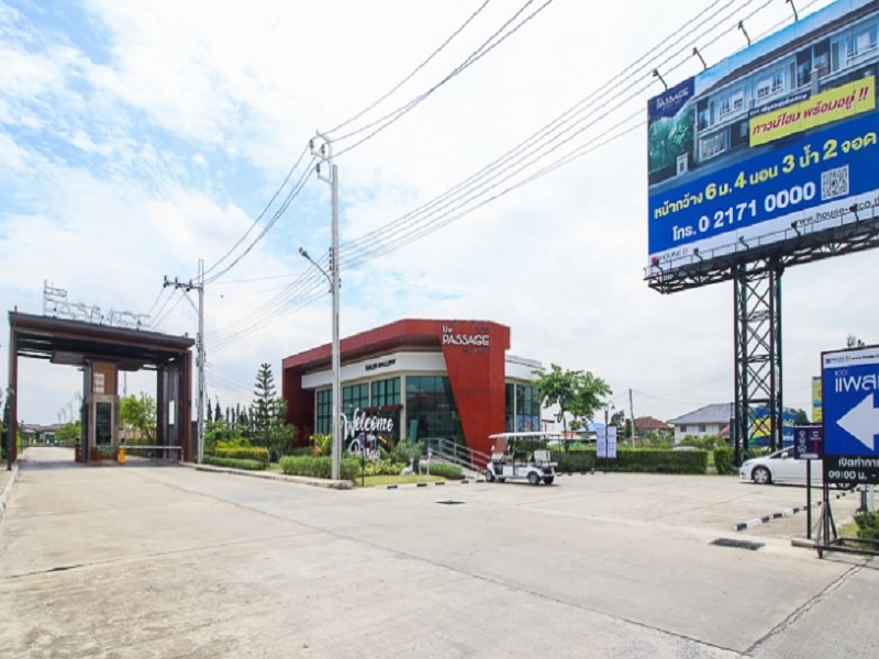 The-Passage-Ramintra-Khubon