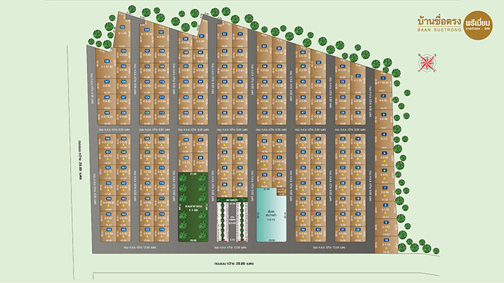 ซื่อตรง-พรีเมี่ยม-บางบัวทอง-340