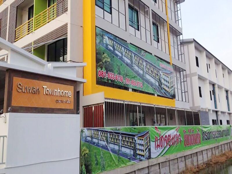 สุวรรณ-ทาวน์โฮม