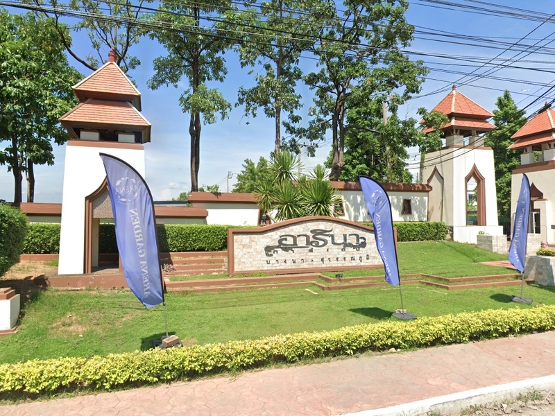 อารีนา-การ์เดนท์-บางนา-สุวรรณภูมิ