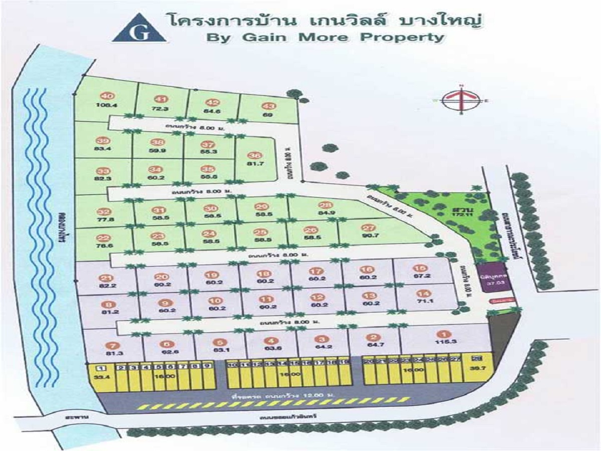 บ้านเกนวิลล์-2-บางใหญ่