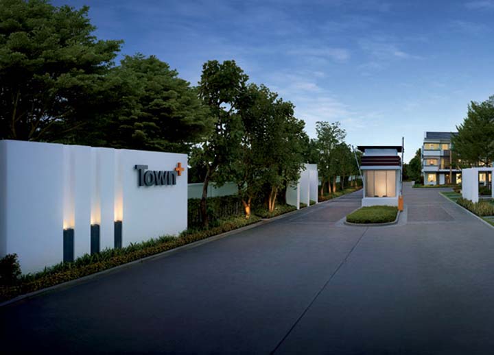 ทาวน์พลัส-เทพารักษ์