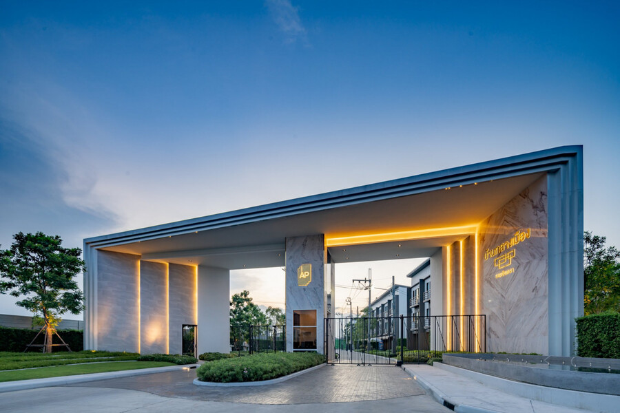 บ้านกลางเมือง-รามอินทรา